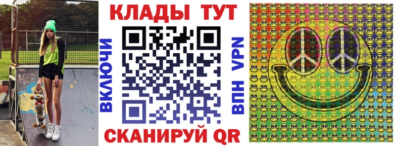 Наркошоп Кочубеевское Alpha-PVP  Меф мяу мяу  МДМА  Канабис  КОКАИН  ОМГ ОМГ зеркало  ГАШ 