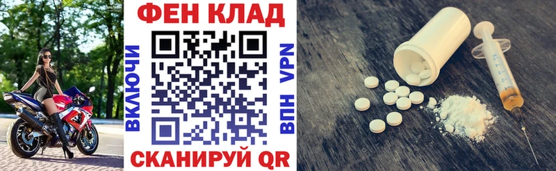 даркнет сайт  Кочубеевское  Amphetamine Розовый 