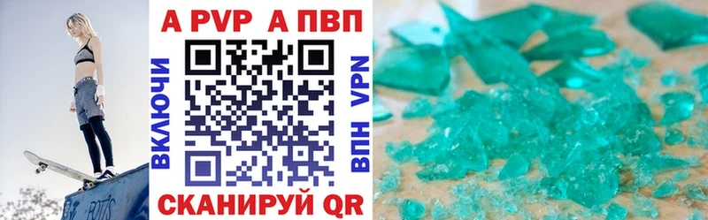 A-PVP СК  Кочубеевское 
