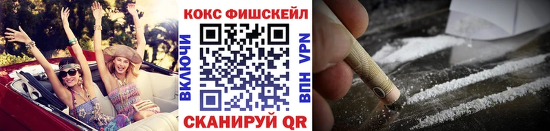Cocaine 98%  KRAKEN ССЫЛКА  Кочубеевское 