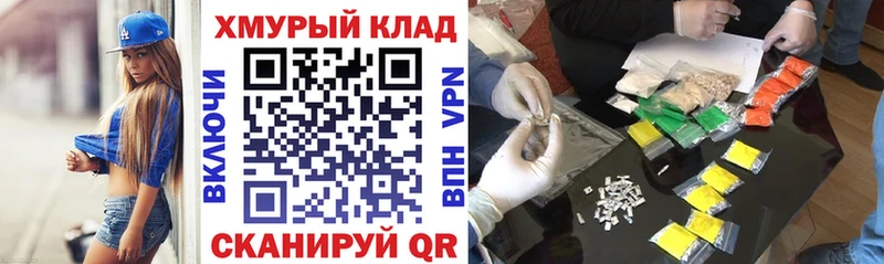 как найти закладки  blacksprut ссылка  Героин хмурый  Кочубеевское 