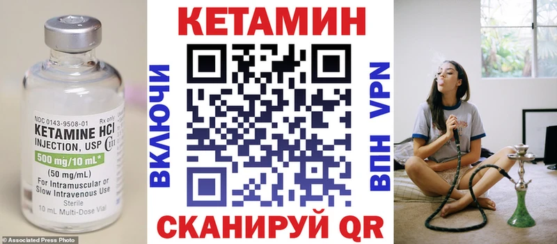 мориарти телеграм  Кочубеевское  Кетамин ketamine 