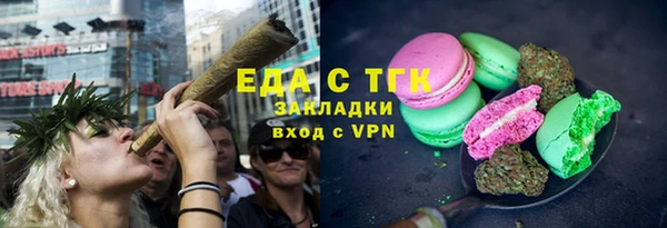 эйфоретик Алексин
