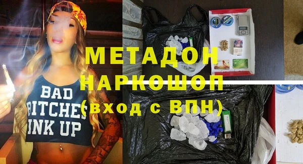 метамфетамин Алзамай