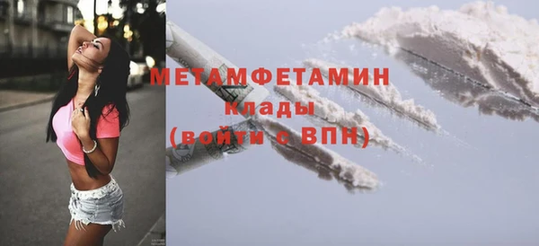 метамфетамин Алзамай