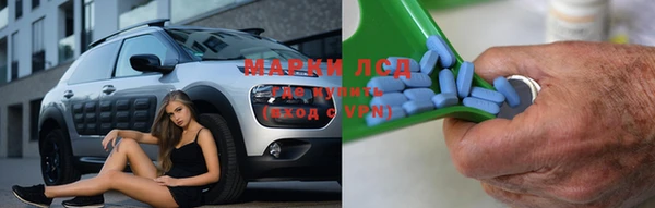 метамфетамин Алзамай