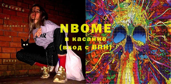 спайс Алексеевка
