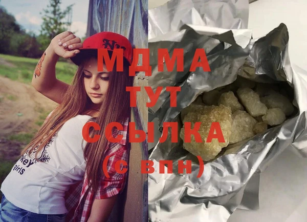 молекула духа Абаза