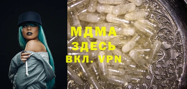 метамфетамин Алзамай