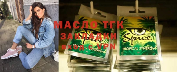 метамфетамин Алзамай