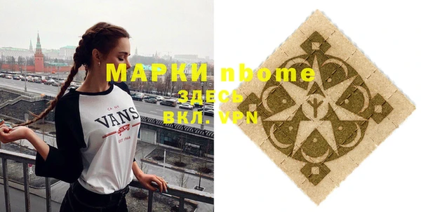 спайс Алексеевка