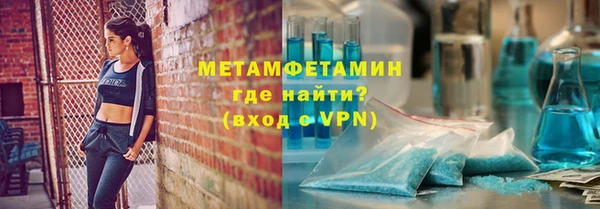 метамфетамин Алзамай