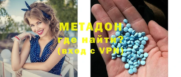 метамфетамин Алзамай