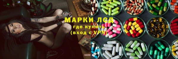 спайс Алексеевка