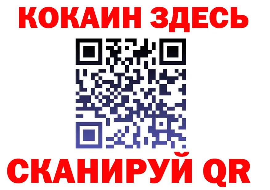 МЕФ VHQ ТОР площадка kraken Кочубеевское