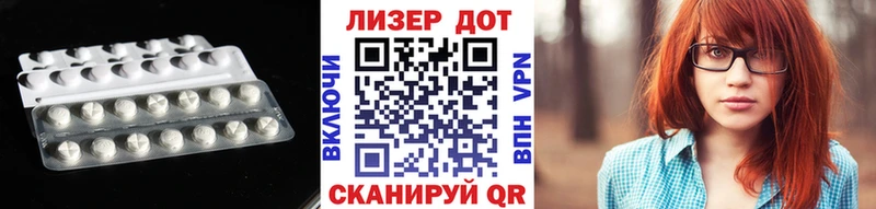 ЛСД экстази кислота  даркнет сайт  Кочубеевское 