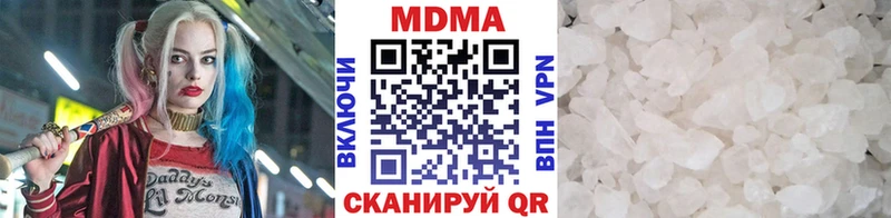 MDMA молли  где продают   Кочубеевское 