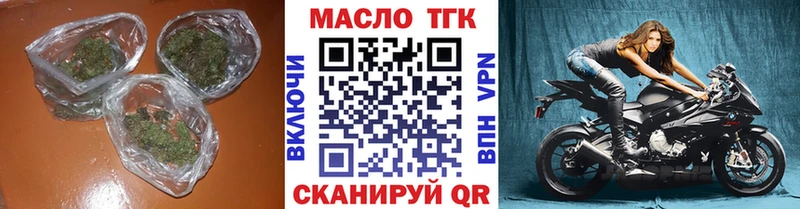 ТГК Wax  Кочубеевское 