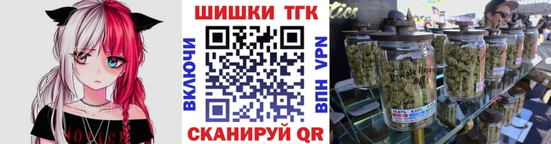 ссылка на мегу ONION  Кочубеевское  Бошки Шишки марихуана 